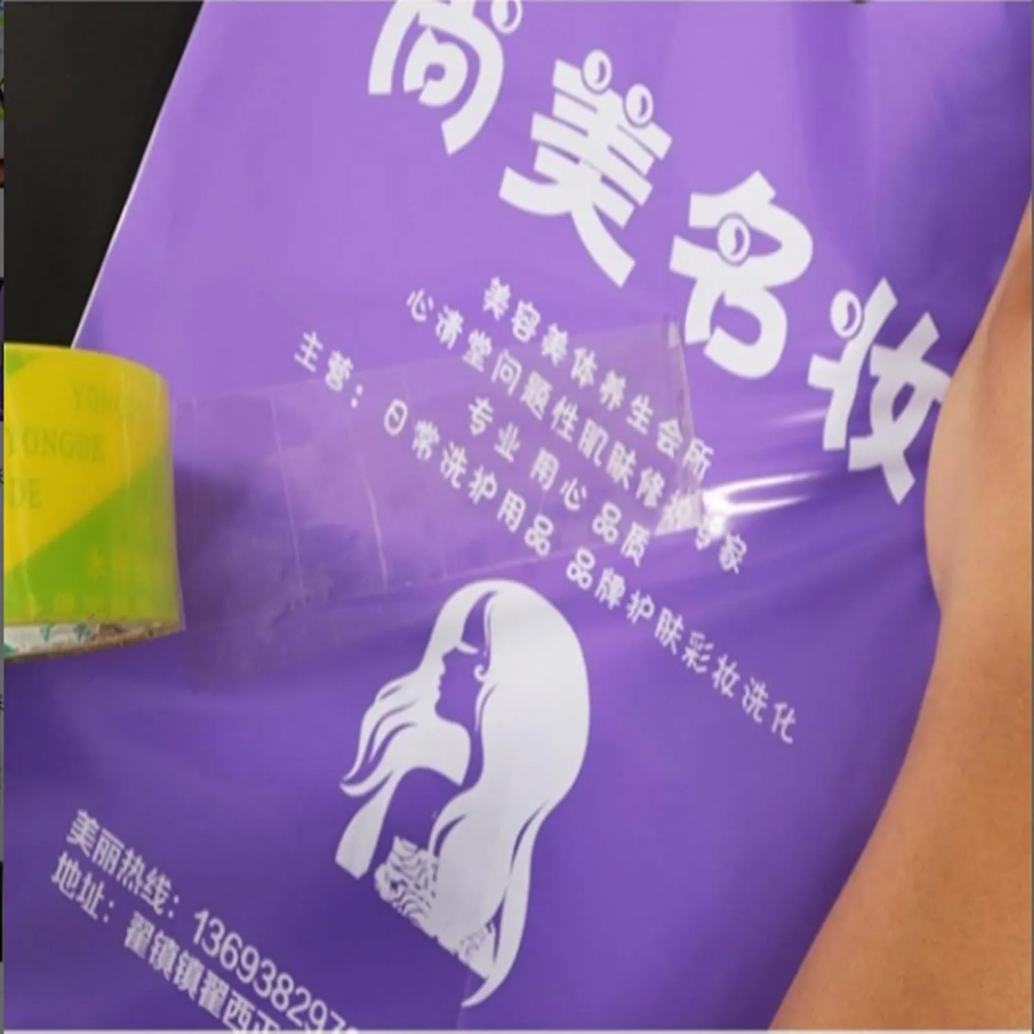 100 Affordable custom plastic bags with logo for clothing stores, boutiques, retailers, trade shows and small businesses, party events, etc. (17.7x21.7in)