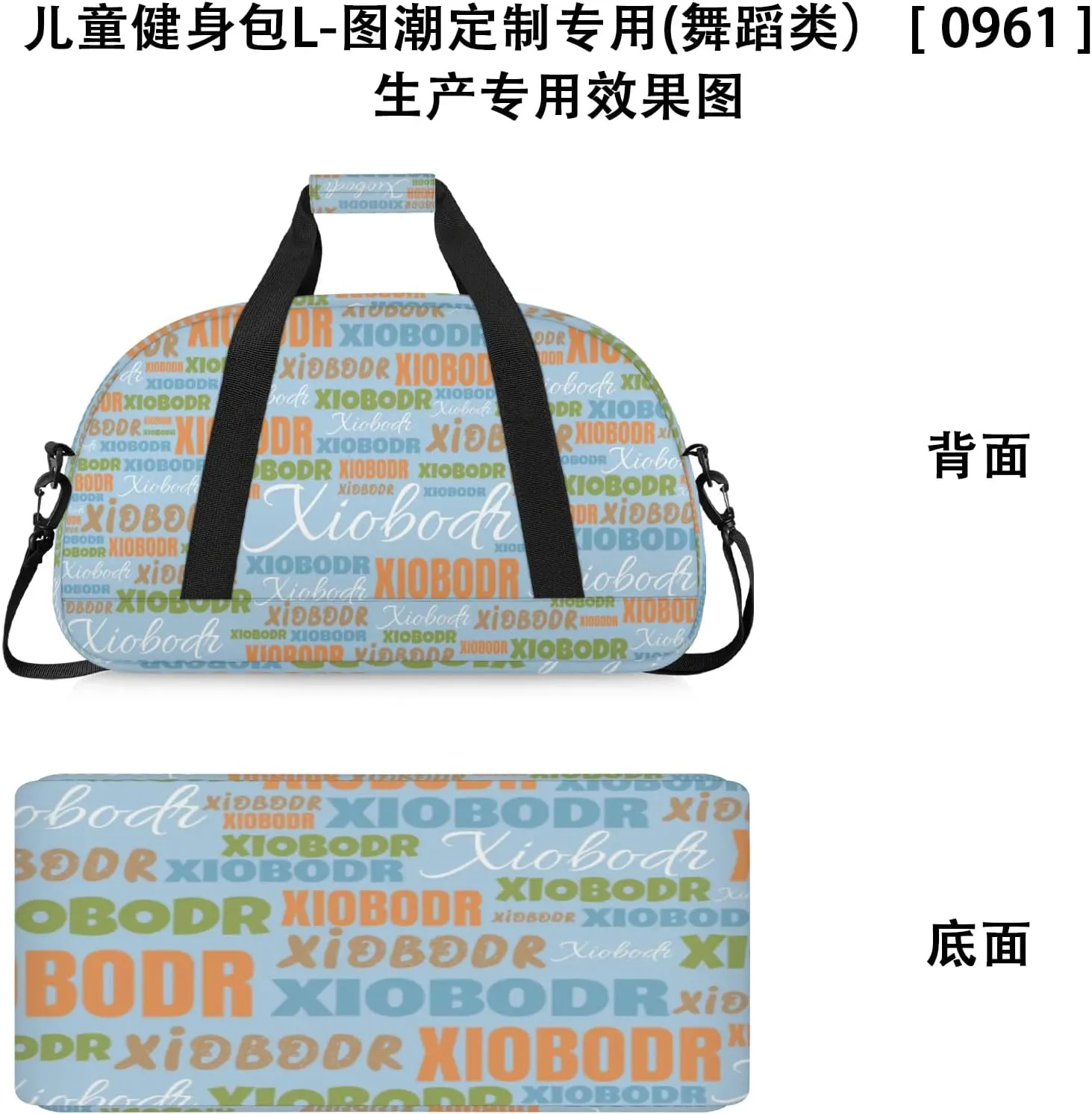 Personalized Cute Duffle Bag - Custom Name Kids Sports Bag, Sleepover Bags for Girls, Lightweight Toddler Boys Overnight Bag for Weekender Travel Cheer Dance Ball Game, Blue Green Multple Text