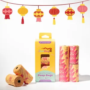 SunDog Year of Dragon 100% Plant Based Scented Poop Bags - Poop Bags for Dogs, Leakproof Doggie Poop Bags, Limited Edition Dog Bags for Poop, 8 Rolls of Dog Poop Bag